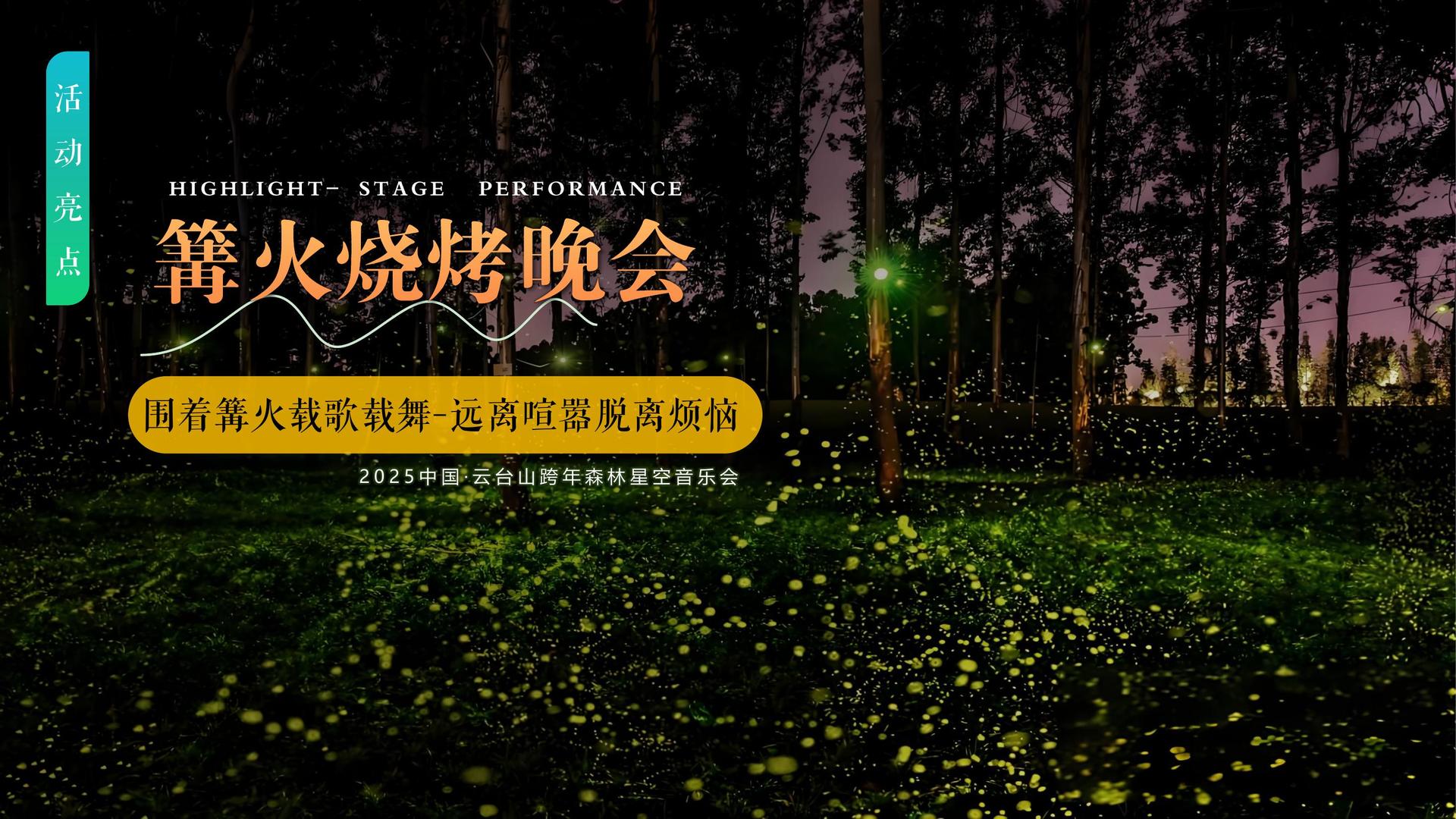 星博传媒文化完成年度重点项目阶段性成果发布